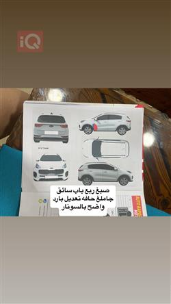 جیپ کۆمپاس